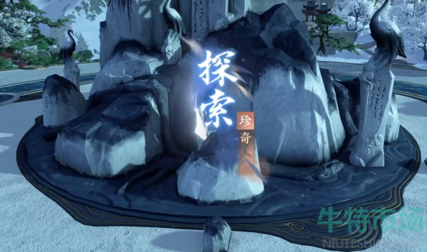 《逆水寒手游》遗音希声任务攻略