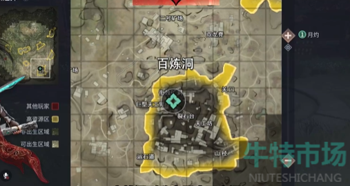 《永劫无间手游》百炼洞落地搜点方法