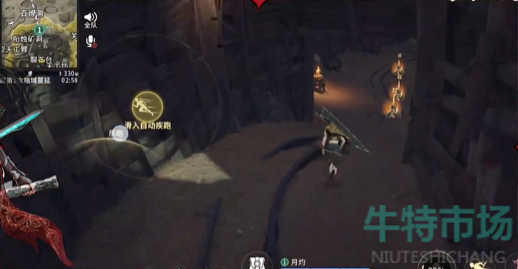 《永劫无间手游》百炼洞落地搜点方法