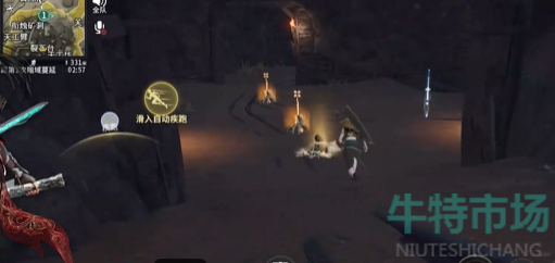 《永劫无间手游》百炼洞落地搜点方法
