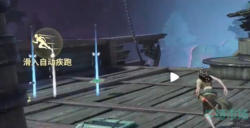 《永劫无间手游》不舟滩落地搜点方法