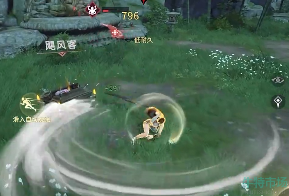 《永劫无间手游》阔刀魂玉选择推荐