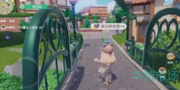 《心动小镇》潮流季筹建任务攻略