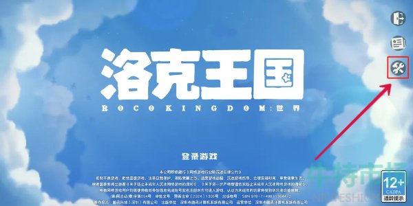 《洛克王国世界》急急鸭测试常见问题解决
