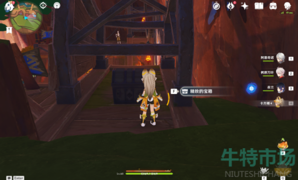 《原神》5.0回声之子部落的舞台宝箱位置