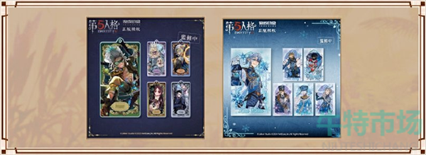 《第五人格》2024秋分线下活动介绍