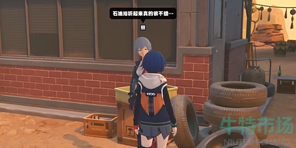 《绝区零》1.2奇怪的想法任务攻略