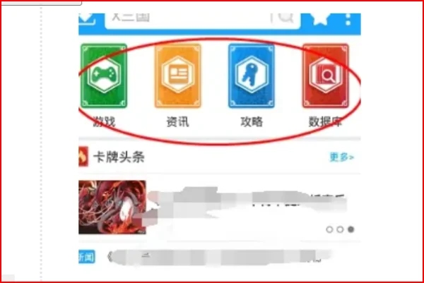 光环助手2024最新版本