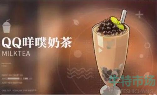 《归龙潮》珍闻杯中留活动饮品配方一览