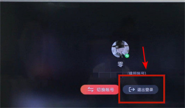 云视听极光tv版