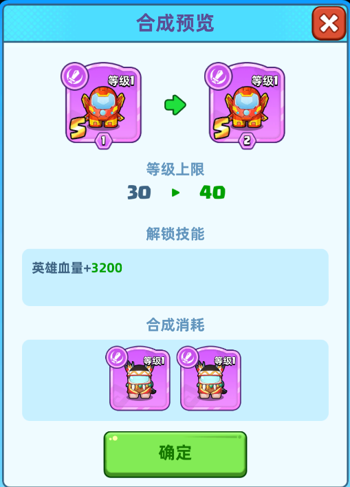 决战之地内购版