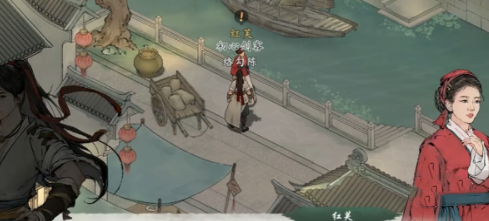 墨剑江湖公测版