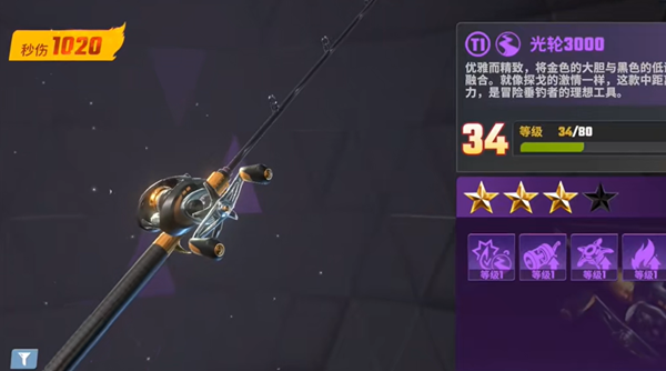 欢乐钓鱼大师无敌版