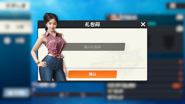 欢乐钓鱼大师修改器