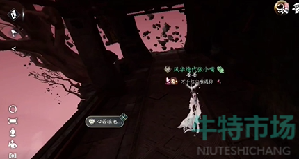 《逆水寒手游》拾荒大神成就获取方法