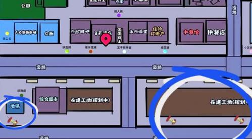 打工生活模拟器内购钞票版