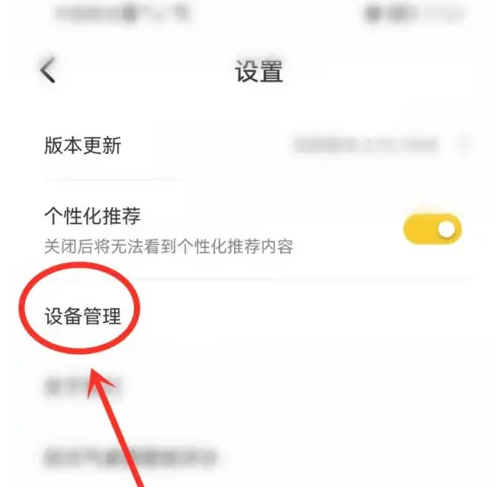 元气桌面壁纸